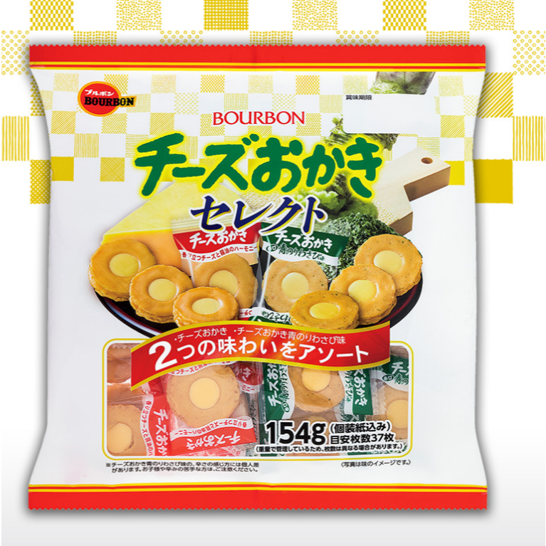 日本 北日本 起司餅乾 起司米果 芥末米果 哇沙米米果 雙味米果 綜合包 37入 日本零食 進口零食 百菓屋