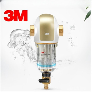 特賣【新店促銷】免運保固 最新款3M反洗式淨水系統BFS3-40GL 家用全屋淨水器 免耗材 反沖洗前置過濾器