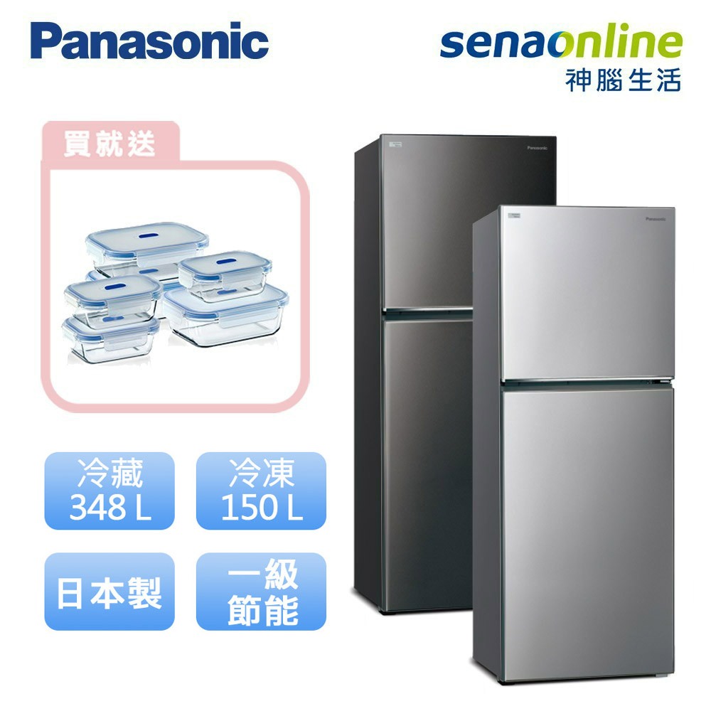 Panasonic 國際 NR-B493TV 498L 雙門鋼板冰箱 贈 保鮮盒6入組