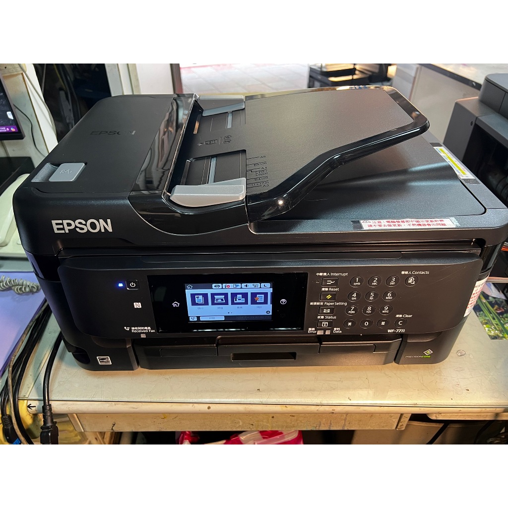 中古 Epson WorkForce WF-7711 網路高速A3+專業噴墨複合機 列印 複印 掃描 傳真