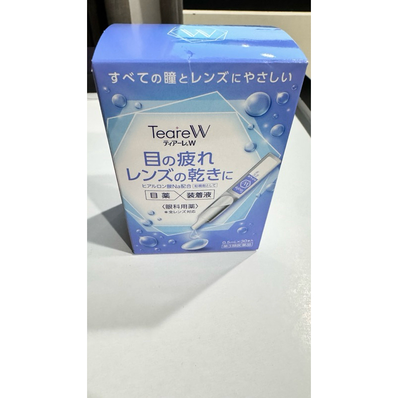 全新最新效期🇯🇵日本🇯🇵Ophtecs-Teare W（百科霖）隱形眼鏡舒潤液0.5ml*30入