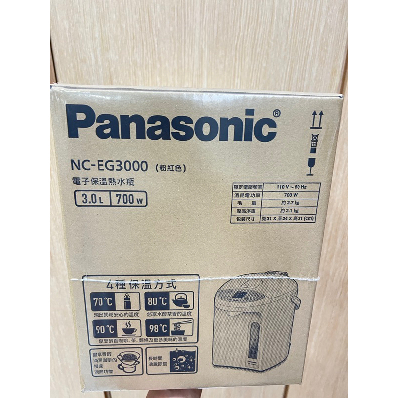 免運 Panasonic 國際牌NC-EG3000(粉紅色)3公升微電腦電子保溫備長炭熱水瓶