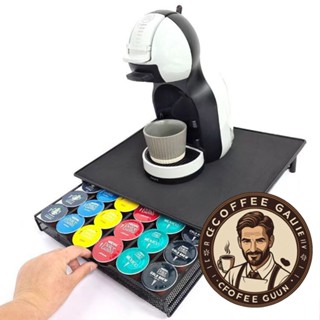 Dolce Gusto 多趣酷思 咖啡膠囊 36粒膠囊 抽屜款 咖啡機底座收納盒 展示抽屜盒 收納架