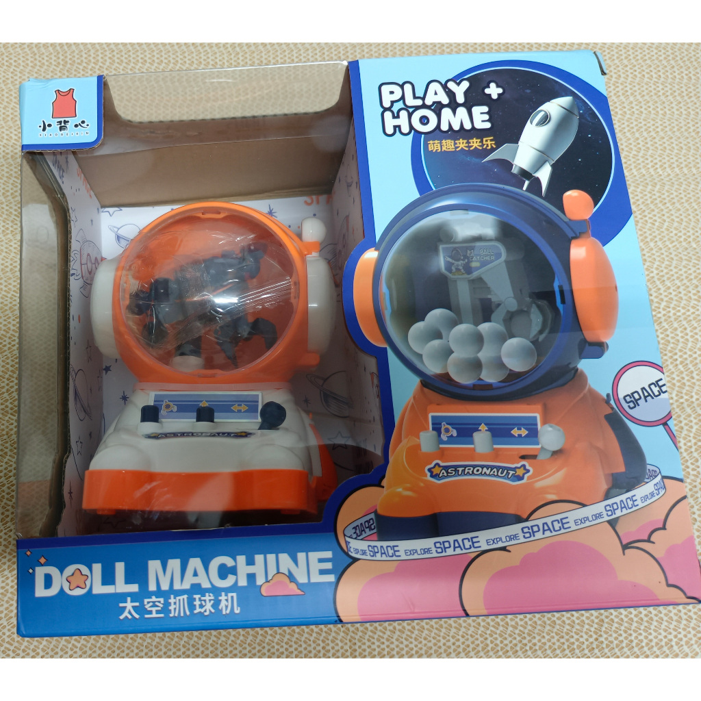 太空抓球機 太空火箭抓球機 仿真抓娃娃機 桌上型玩具 娃娃機 益智親子互動遊戲 兒童玩具