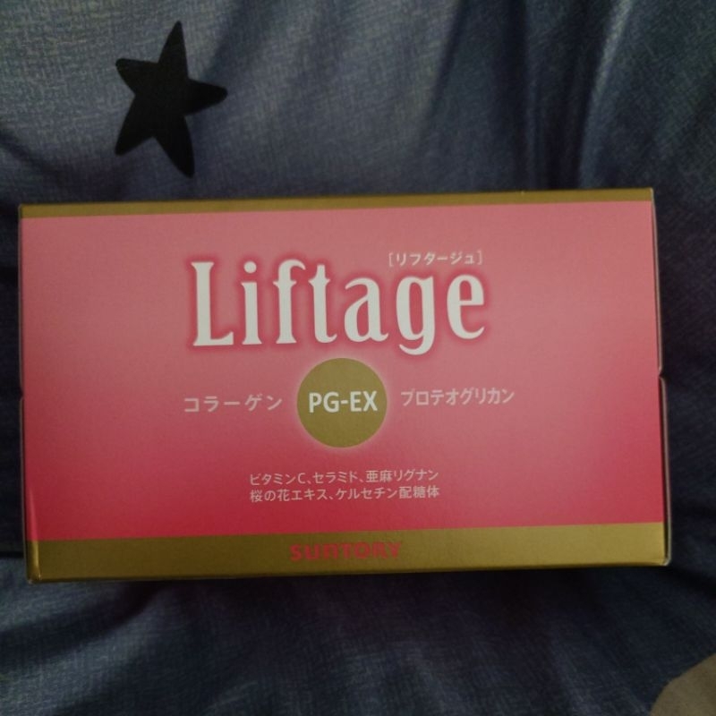 Liftage 麗芙緹 膠原蛋白飲 (含蛋白聚醣) 10瓶入