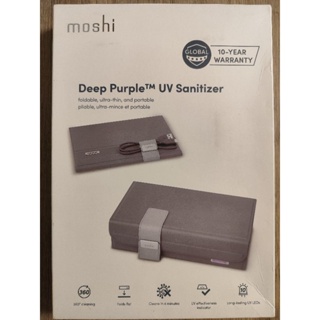 Moshi purple UV Sanitizer隨身折疊式360度無死角紫外線殺菌消毒盒