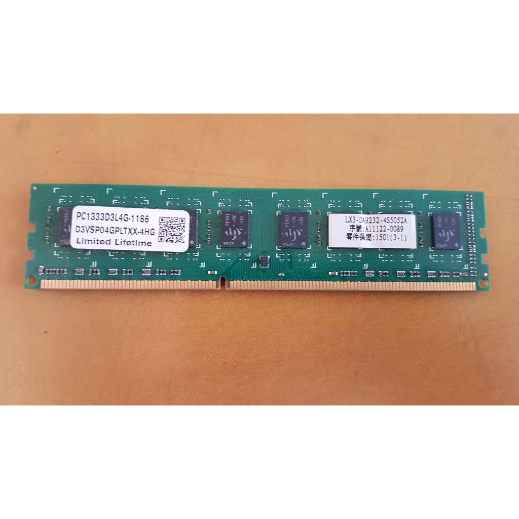 【桌機記憶體】聯強 Limited DDR3 1333(雙面)4G『PC1333D3L4G-1186』二手拆機良品