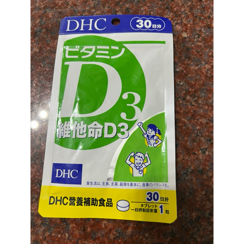 Dhc D3 全新的商品