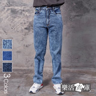 經典印染伸縮中直筒牛仔褲 臺灣製(共三色) 樂活衣庫【P335-P337-P338】
