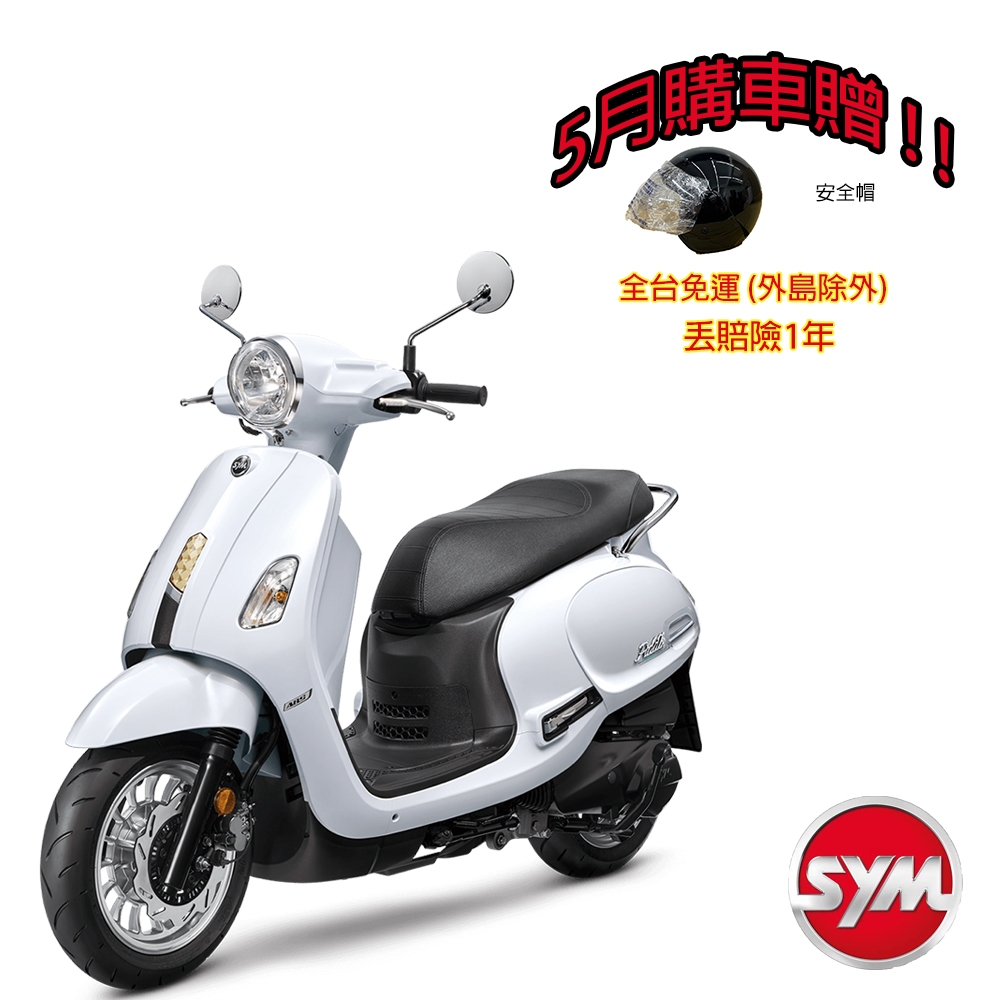 Sym三陽 Fiddle 125 雙碟ABS Keyless 七期 2024全新機車