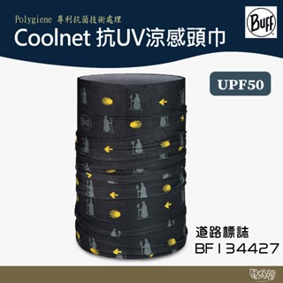 BUFF Coolnet 抗UV涼感頭巾-道路標誌 BF134427【野外營】防曬係數 魔術頭巾 涼感頭巾 運動頭巾