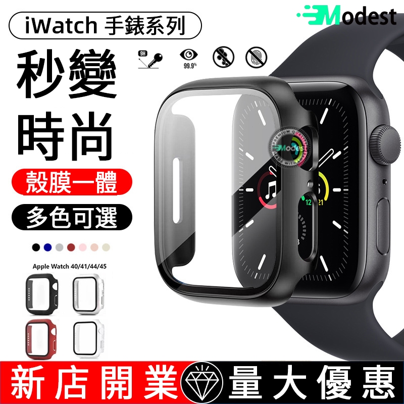 碳纖維 豹紋錶殼適用於apple watch 45mm 44mm磨砂一體化PC錶殼適用iwatch S9 8 7 6 5