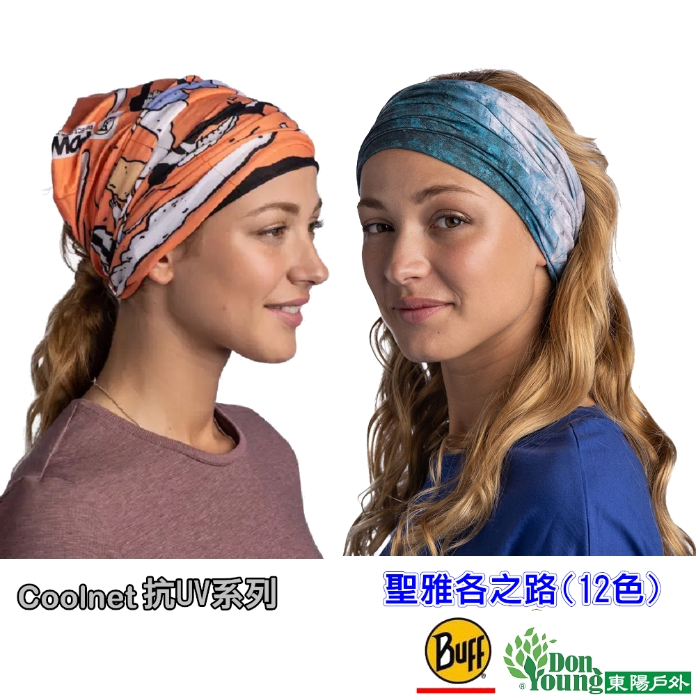 【西班牙BUFF】 Coolnet抗UV頭巾/聖雅各之路系列12色