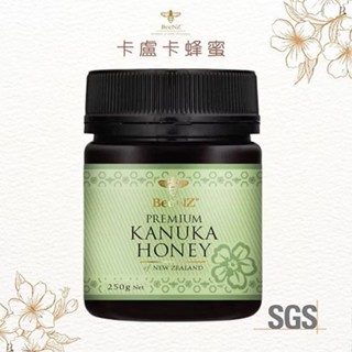 BeeNZ｜New Zealand Kanuka Honey｜卡盧卡蜂蜜 250G