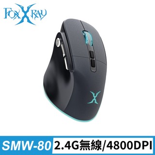 Foxxray SMW-80 多鍵人體工學無線電競滑鼠 電競 英雄聯盟 喫雞 人體工學 精準射擊