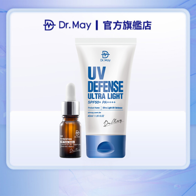 【Dr. May美博士】專業隔離清爽防曬乳SPF50+ PA++++40ml+AIO美白精華10ml