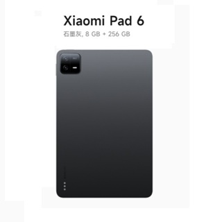 小米Xiaomi Pad 6 (8GB +256GB) 石墨灰 WIFI 平版 全新品 台灣公司貨 保固一年