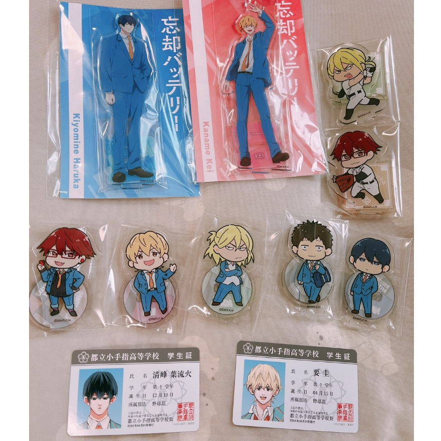 ⚾ 失憶投捕 ⚾ 忘却バッテリー 壓克力立牌 學生證 卡片 小卡 清峰葉流火  要圭 藤堂葵 千早瞬平 山田太郎
