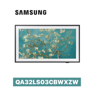 【Samsung 三星】 32型 The Frame 美學電視 QA32LS03CBWXZW 32LS03C