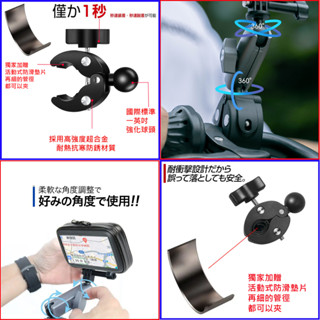 防水手機支架 導航架 機車手機座 勁戰 摩托車手機座 GOGORO DRG iphone msx 手機座 支架 熊貓