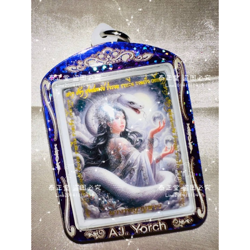 阿贊Yorch（蛇姬蛇仙姊姊🐍 正牌）#🇹🇭泰韻閣🇹🇭#泰國佛牌#聖物