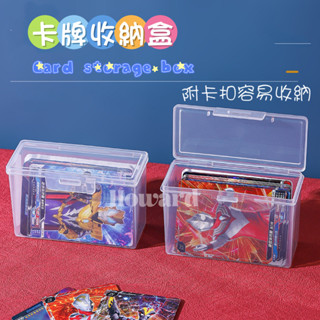 【現貨】卡牌卡片蓋歐雷寶可夢收集盒收納盒