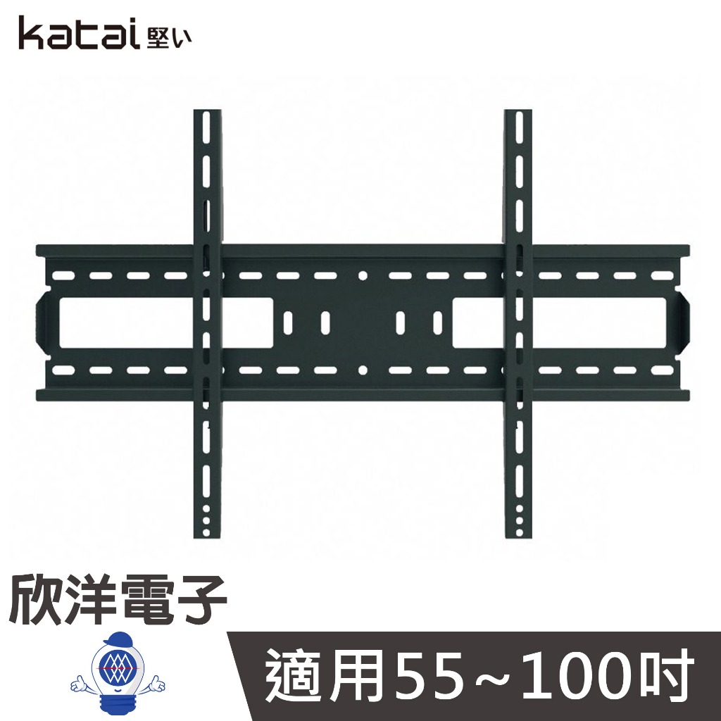 katai 55-100吋液晶電視壁掛架 豪華加強型 (ITW-05+) 電視架 電視安裝架 萬用架 螢幕架 液晶螢幕架