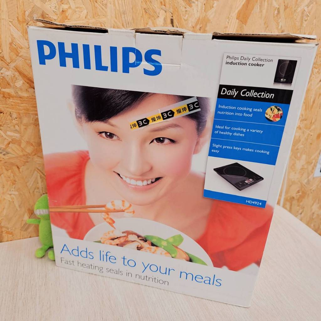 PHILIPS-智慧變頻電磁爐HD-4924(二手品近新)