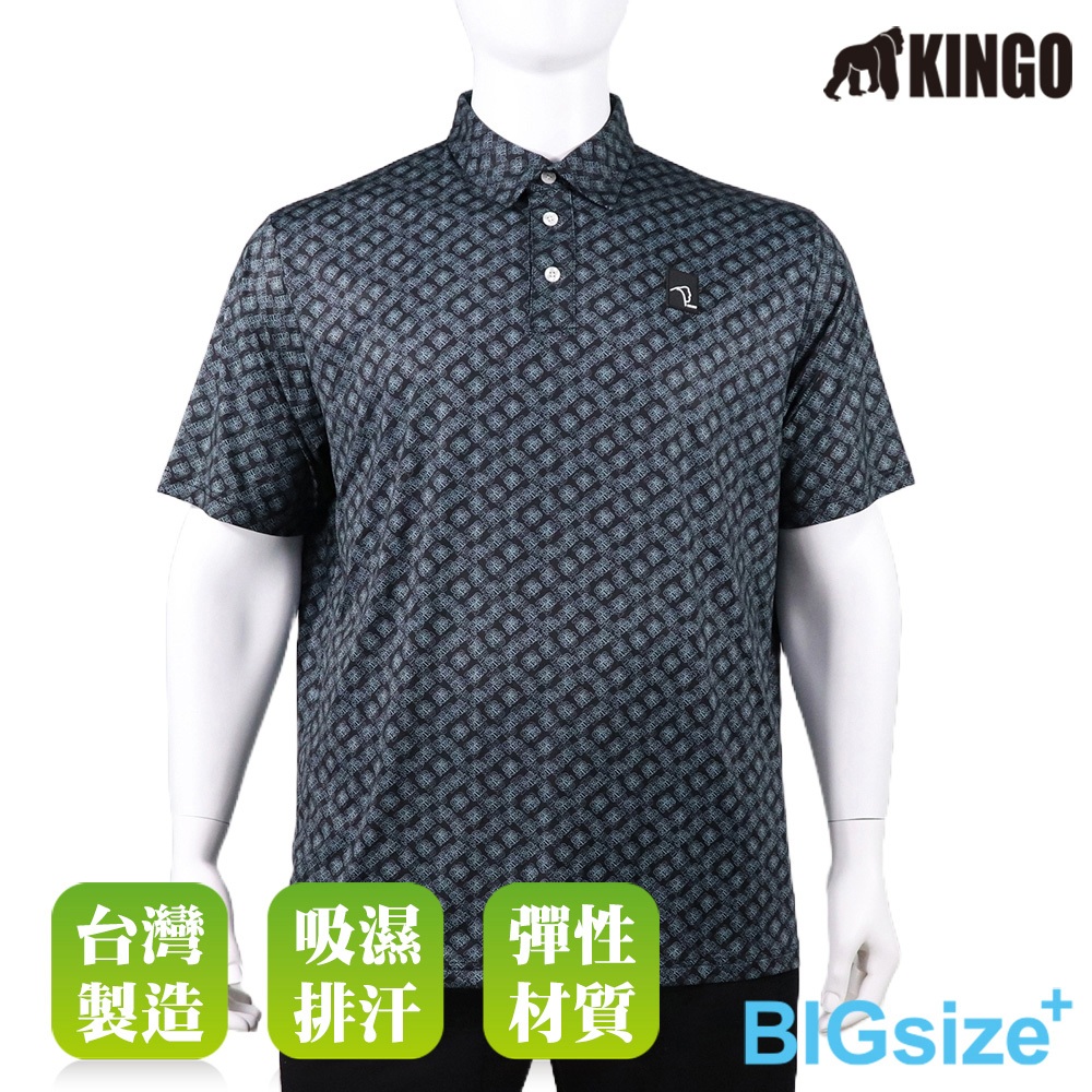 KINGO-大尺碼-男款 排汗POLO衫-藍綠-413203