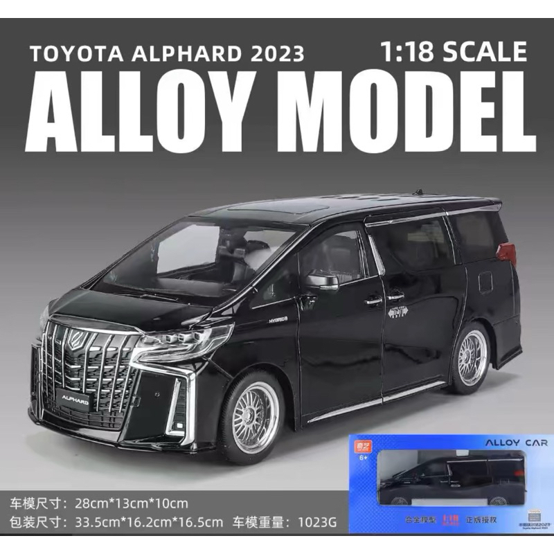 [HCP] 現貨 1/18 Toyota Alphard 2023 模型車 1:18 豐田 阿法 阿爾法 MPV