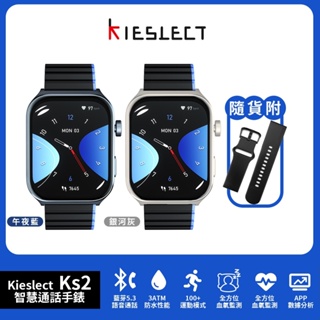 Kieslect 智慧通話運動手錶 Ks2 (2.01吋/藍牙通話/3ATM防水)