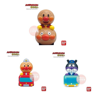 ANPANMAN 麵包超人 嗶啵發聲玩具 麵包超人號 麵包超人消防車 細菌人特級列車 幼兒玩具 COCOS AN1000