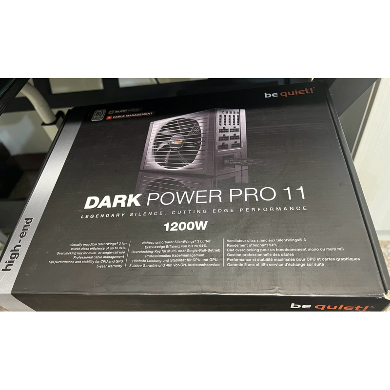 (免運）be quiet dark power pro 11 1200w 電源供應器