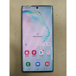 SAMSUNG Galaxy Note 10+ 256GB 銀色-鹽埔 (下單前請先聊聊後下單，未確認者訂單一律不接受)