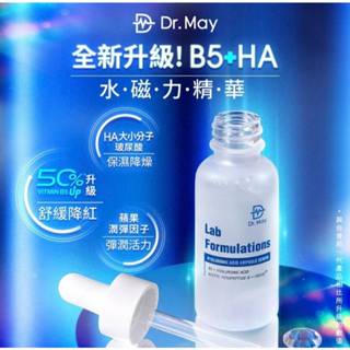 現貨 ◣含稅◥ Dr. May 美博士 超級玻尿酸B5HA玻尿酸保濕精華30ml/B5玻尿酸保濕霜/水磁力精華霜/水磁力