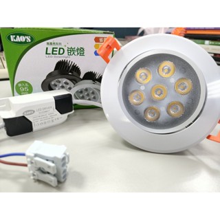KAO'S LED台灣製崁燈 投射燈可轉角 開孔95mm 9W/12W/15W(黃光/自然光/白光)全電壓