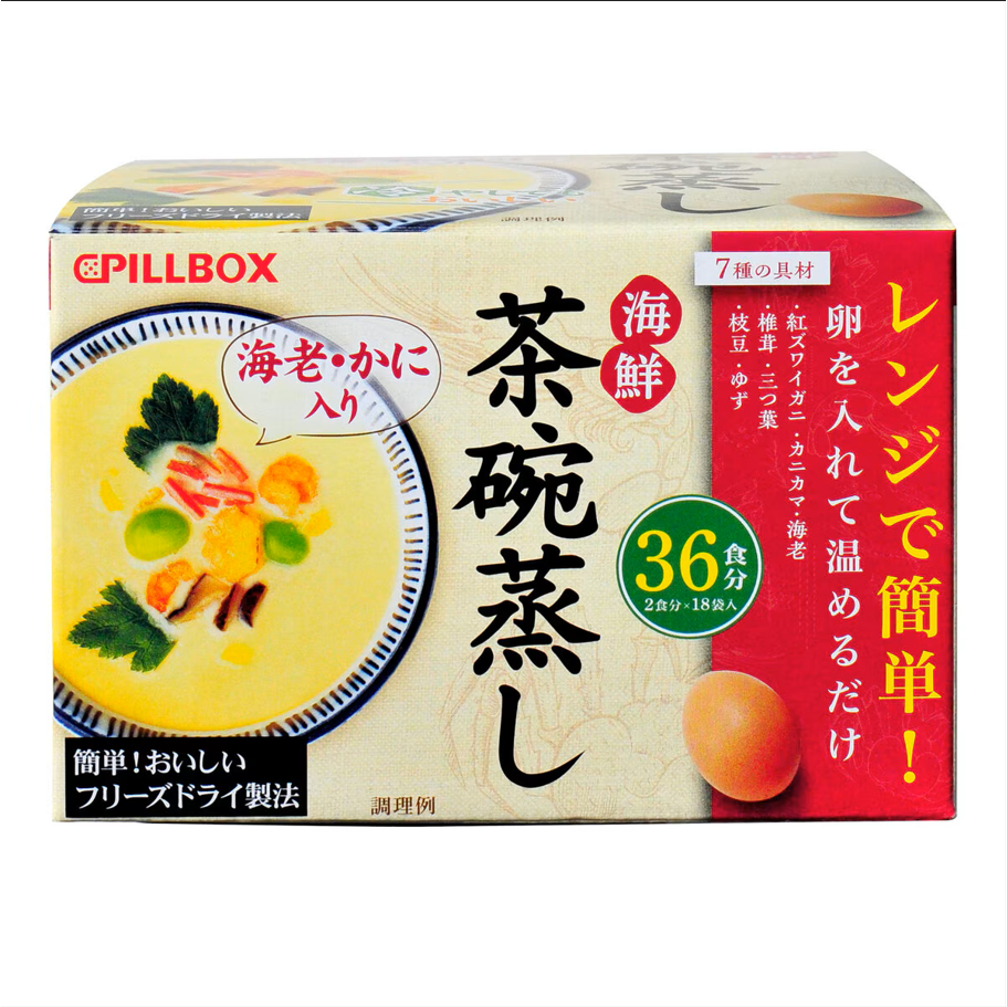 【日本代購】日本好事多 COSTCO 突破百萬銷售量 PILLBOX 海鮮茶碗蒸18入36食