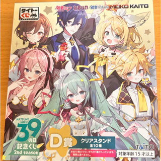 日版 TAITO 初音未來39之日一番賞 2nd season 立牌