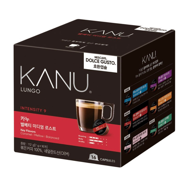 單顆【Kanu】 膠囊咖啡 咖啡膠囊 KANU 絲絨 深度 中度 淺烘焙 烘焙膠囊咖啡 Dolce Gusto咖啡機適用