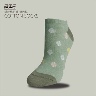 20～25cm 精梳棉細針女船襪-雙色點 (0311)吸濕 排汗 棉質 舒適 透氣 台灣製 親膚 棉襪