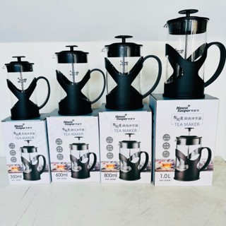 妙管家佈列克時尚沖茶器 350ML/600ML/800ML/1.0L