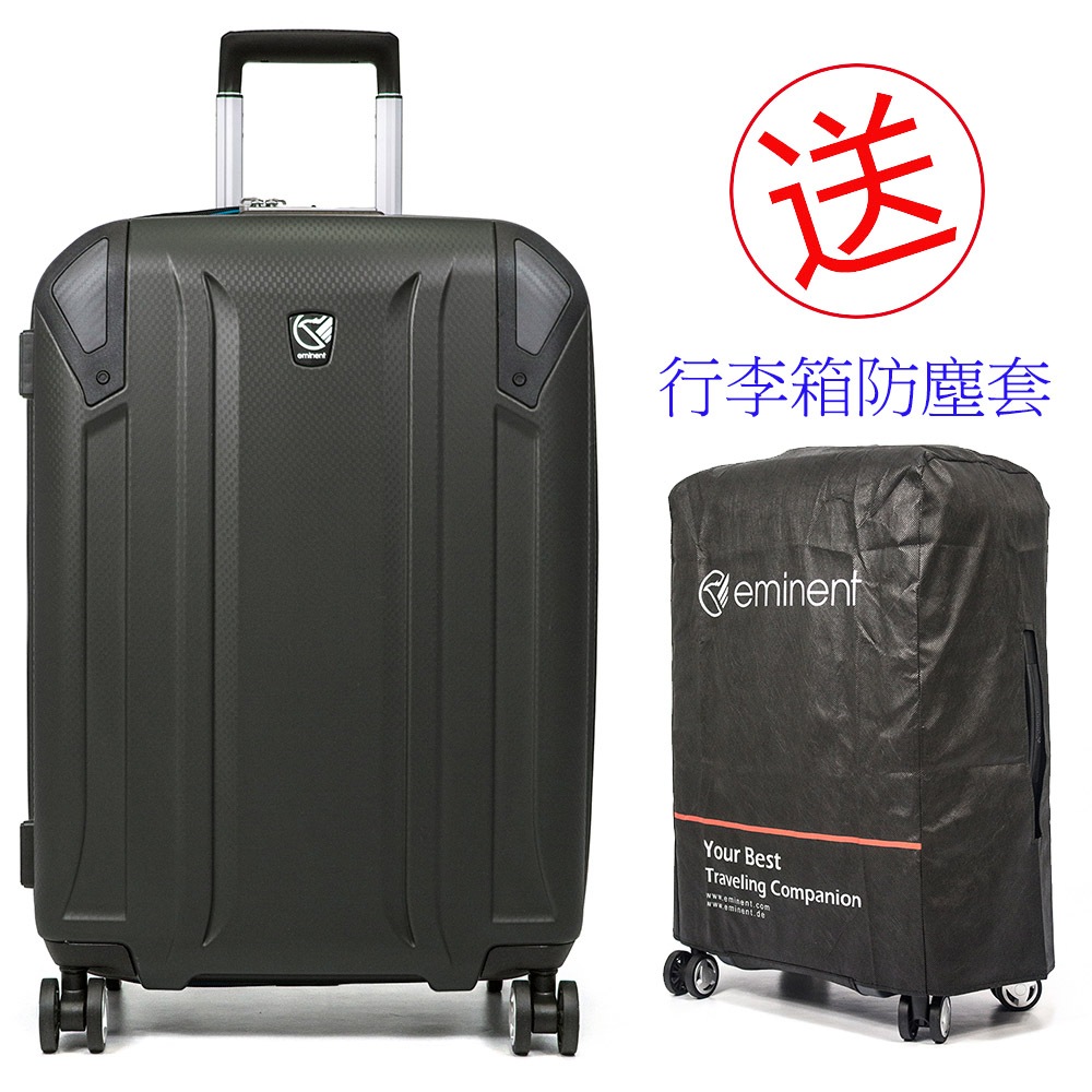 eminent萬國通路 - 24吋新型TPO材質行李箱 - URA-KH67-24