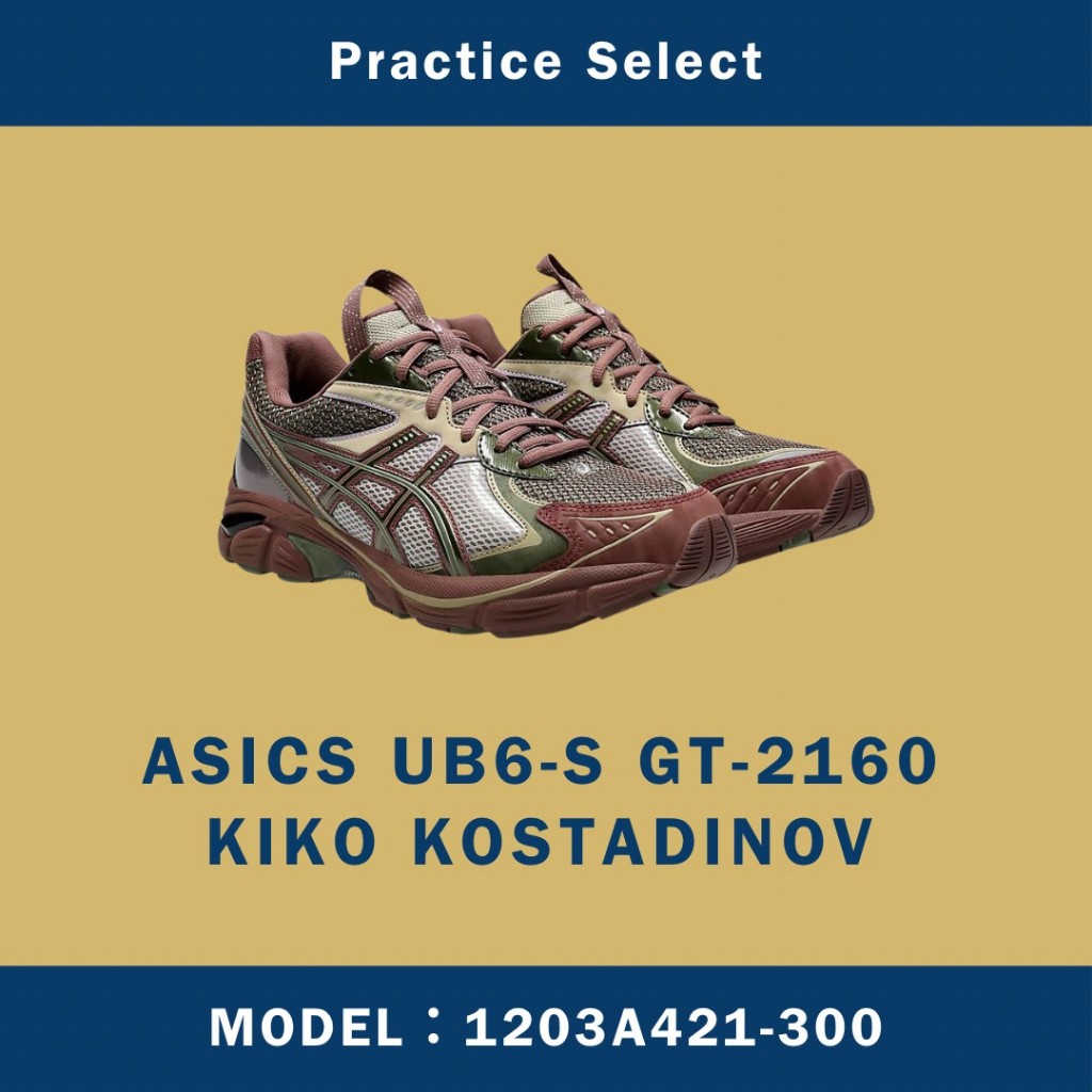 【台灣商家】KIKO KOSTADINOV X ASICS UB6-S GT-2160 1203A421-300