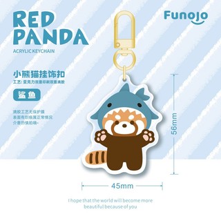 焦慮太太｜熱銷 RED PANDA 小熊貓壓克力雙面滴膠鑰匙圈(共6款）小熊貓 吊飾 禮物 書包掛飾 鑰匙圈 掛件 掛飾