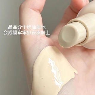 【抖音UODO同款】粉底液 底妝超級自然❗️ 持久不脫妝 遮瑕 保濕 粉底 不卡粉 遮瑕 BB霜 輕紗美肌粉底液 控油