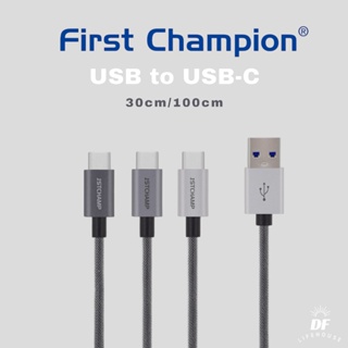 First Champion▐ USB 3.1 Type-C cable PET網管線材 快速充電數據線 原廠保固