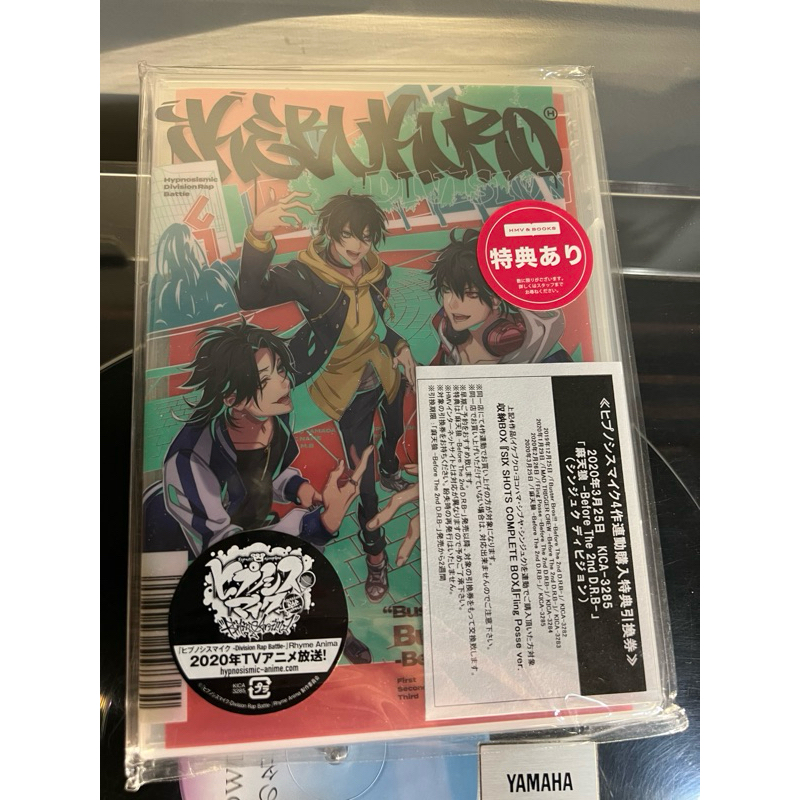 催眠麥克風 CD Buster Bros!!! Before The 2nd D.R.B 山田一郎