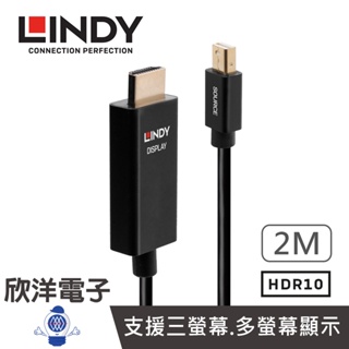 LINDY Mini DP to HDMI 主動式MINI DISPLAYPORT公 To HDMI公 HDR轉接線2M
