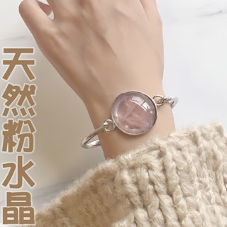 手鐲 手環 純銀手環 粉晶手鐲 玉手鍊 粉晶手鍊 水晶手鍊 奧地利水晶 玉髓手鐲 招桃花 新娘飾品 首飾 禮物 246