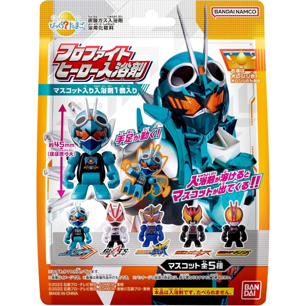 (現貨) 假面騎士 幪面超人 公仔 立體 洗澡 泡澡 入浴劑 沐浴球 泡澡球 入浴球 (日本正版)《Us》